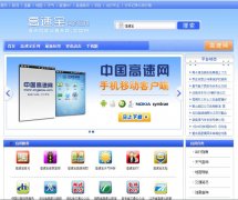 ���ٱ�gaosubao.com