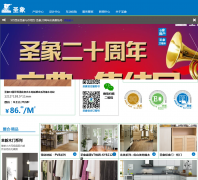 ʥ�������޹�˾powerdekor.com.cn