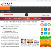 ��ɽ����ls520.net