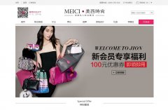 ����ʱ��meici.com