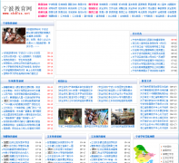 ����������nbdfzx.net