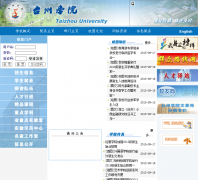 ̨��ѧԺtzc.edu.cn