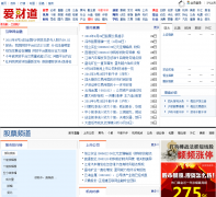 ���Ƶ� icaidao.com