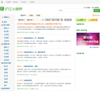 ����С����xyz.hujiang.com