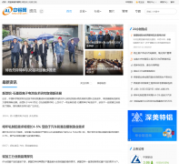 ��������ҵ��Ѷnews.cnal.com