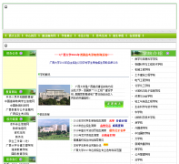 ������ѧ������Ϣ��zs.gxu.edu.cn