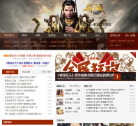 17173��������ר��yl.17173.com