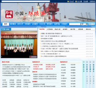 ���Ǹ������������Ż���վfcgs.gov.cn