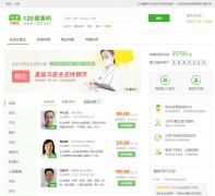 120������120.net