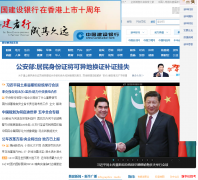 �»���xinhua.org