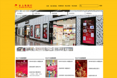 ������˰��www.sunrisedutyfree.com