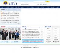 ���ش�ѧutibet.edu.cn