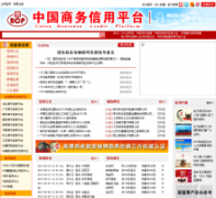 �й���������ƽ̨bcpcn.com