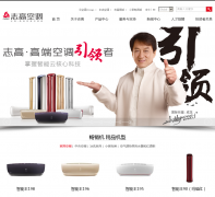 ־�߿յ�china-chigo.com