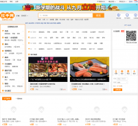 �����������Ź�guangzhou.lashou.com