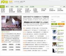 ����19¥wenzhou.19lou.com