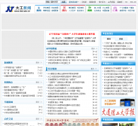 ��������news.dlut.edu.cn