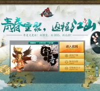 ����԰�������޽��ٷ���վty.changyou.com