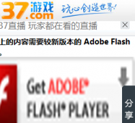 37�����ҵ��ҳ��Ϸ����mir.37.com