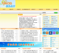 ������������Դ����ᱣ�Ͼ�gdzq.hrss.gov.cn