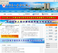 ���������¿���Ժjmkszx.com