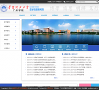 ����������ѧ����ѧԺ����jwc.gcu.edu.cn