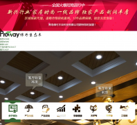 �ൺ��Ϊ��̬ľ�ٷ���վqdlvke.cn