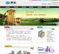 �غ�Ƽ�www.qinheng.com