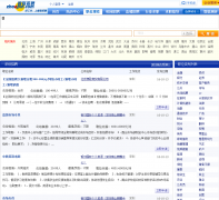 ������Ƹ��shenzhen.zhaopin.com