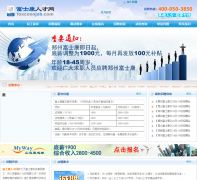 ��ʿ���˲���foxconnjob.com