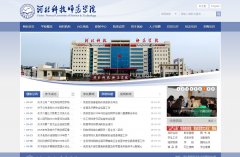 �ӱ��Ƽ�ʦ��ѧԺhevttc.edu.cn