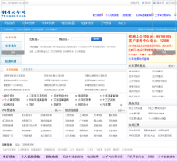 114����114huoche.com