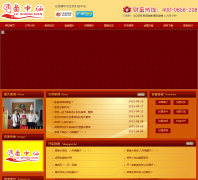 ±����Ʒ��hrcygs.cn