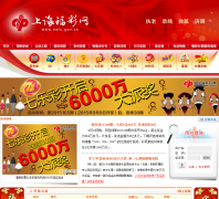 �Ϻ�������swlc.gov.cn