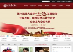 ����⻪����ѧԺgsm.pku.edu.cn