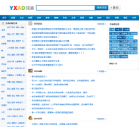 �й����֪���� zhidao.yxad.com