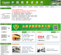 �й�������Դ��cern.net.cn