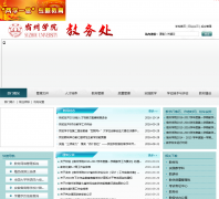 ����ѧԺ����jwc.ahszu.edu.cn