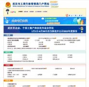 �人�й�������������whhd.gov.cn