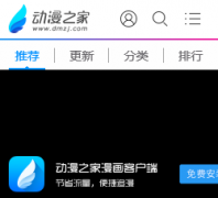 ����֮���������ֻ���mh.dmzj.com