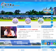 ����������������szlhxq.gov.cn