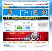 ����˲���www.nanxunjob.com