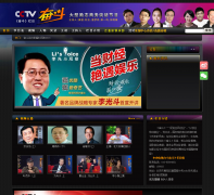 CCTV���ܶ�������cctvfendou.com