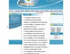 ����ְ����hnzc.gov.cn