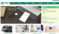 ˶����speed-hz.com