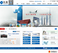 �쳽�ɷ�tianchenalum.com