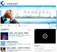 ���ϿƼ�fortunes.com.cn