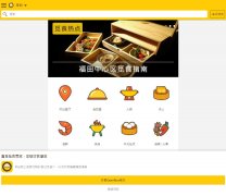 ������cn.openrice.com