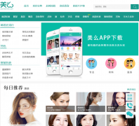 ��ô��womeime.com