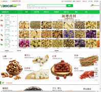 ҩ����www.yaocai.com
